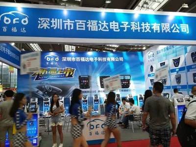 車主社區(qū)深圳展采訪百福達總經(jīng)理紀亮章視頻實錄_汽車_網(wǎng)