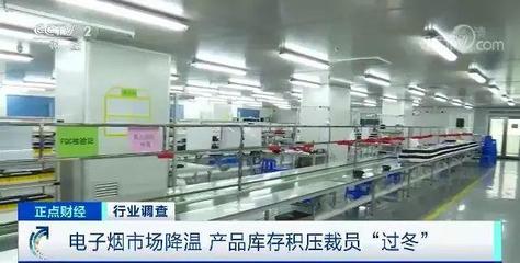 裁員、庫存積壓 年銷售額超337億的深圳電子產業一夜入冬？