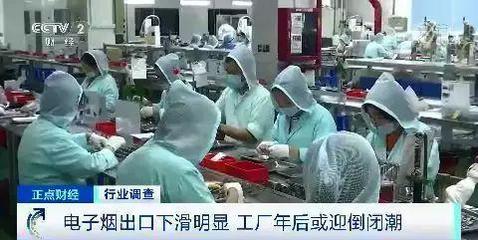 裁員、庫存積壓 年銷售額超337億的電子煙行業一夜入冬？