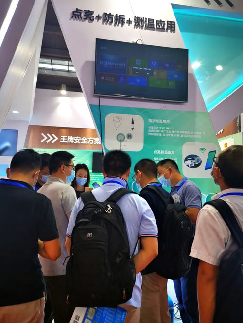 物聯摘星，有顏有料 復旦微電子攜十余項產品璀璨亮相2020深圳物聯網展