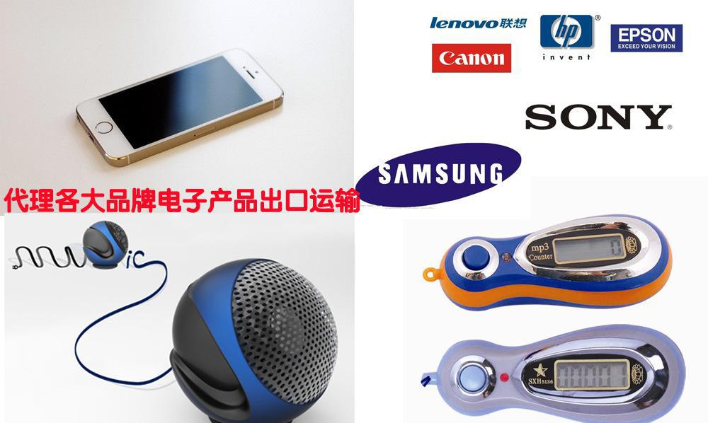 中國廣東至法國快遞服務(wù)詳解 文件包裹運(yùn)輸?shù)膬r格、供應(yīng)商及深圳電子產(chǎn)品寄送須知